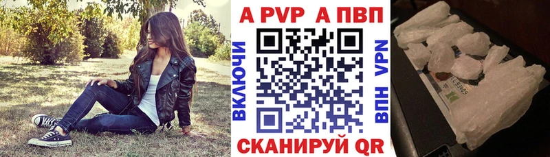 Alpha-PVP СК Новохопёрск