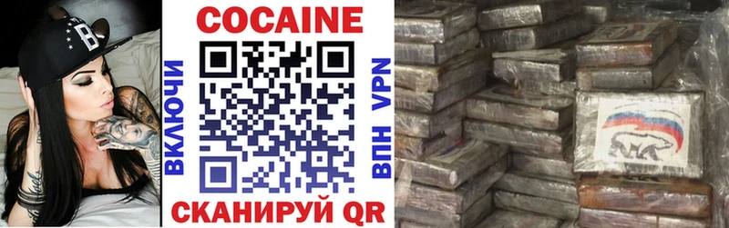 Купить  Новохопёрск  КОКАИН 99% 