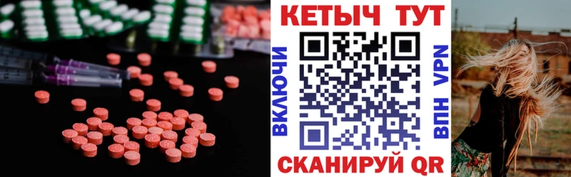 Купить  Новохопёрск  Кетамин ketamine 