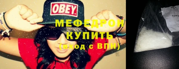 альфа пвп VHQ Инта