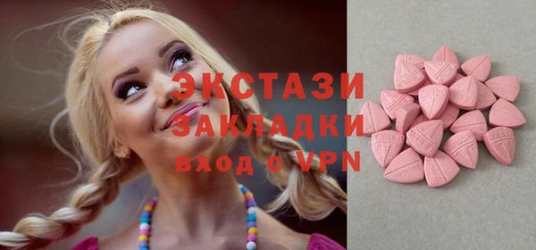 альфа пвп VHQ Инта