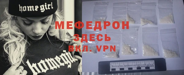 альфа пвп VHQ Инта