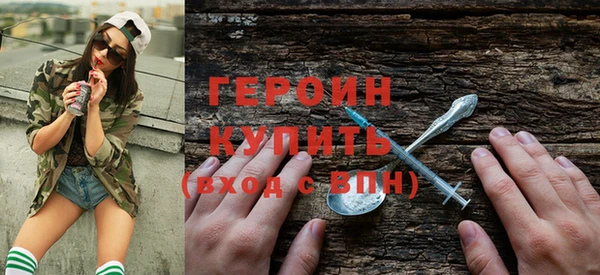 альфа пвп VHQ Инта