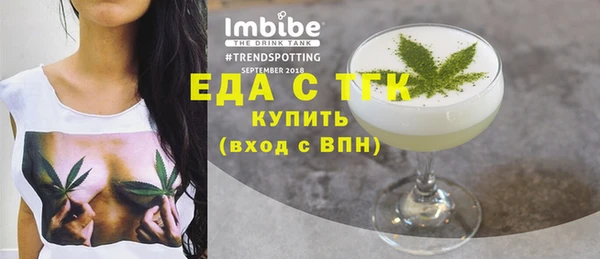 гашишное масло Каменногорск
