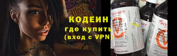 альфа пвп VHQ Инта