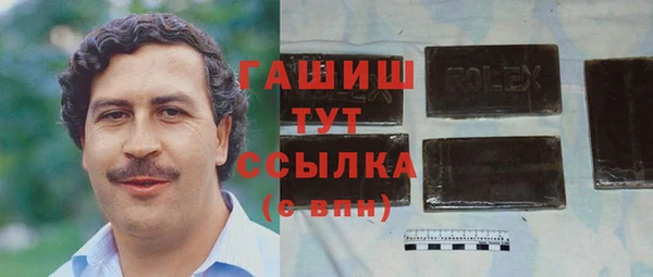 прущая мука Инсар