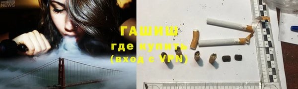 амфетамин Каменск-Шахтинский
