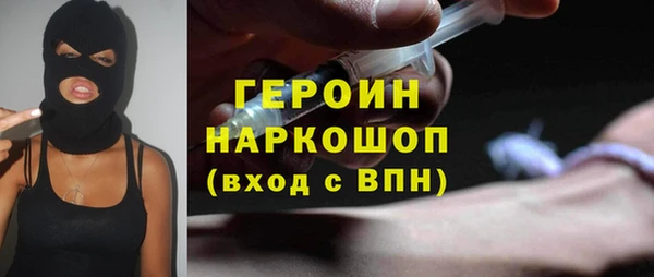 прущая мука Инсар