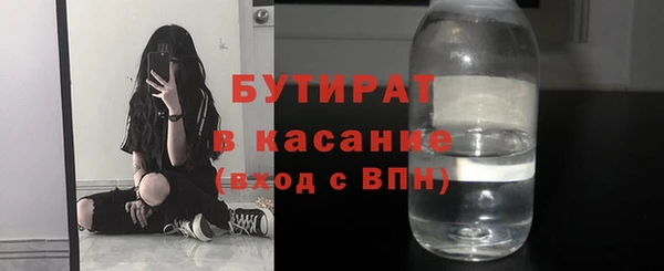 прущая мука Инсар