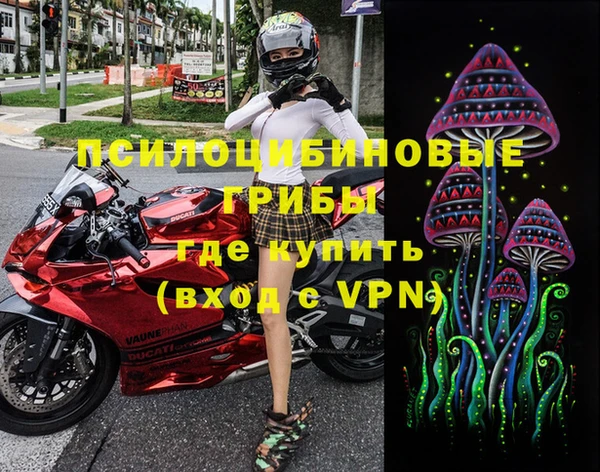 альфа пвп VHQ Инта