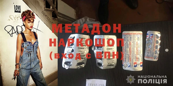 альфа пвп VHQ Инта