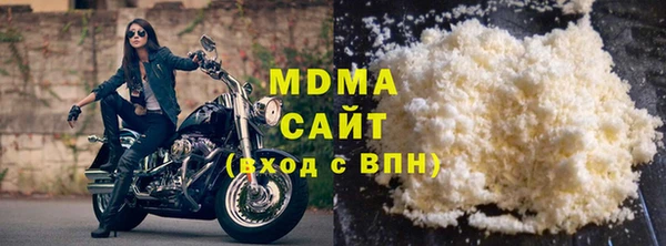 прущая мука Инсар