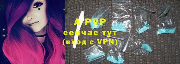 альфа пвп VHQ Инта