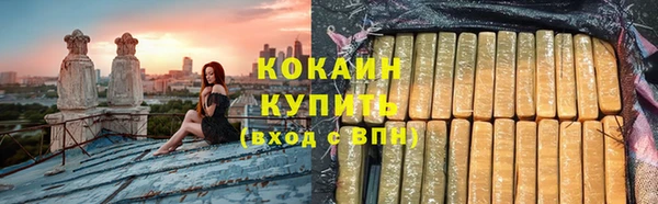 альфа пвп VHQ Инта