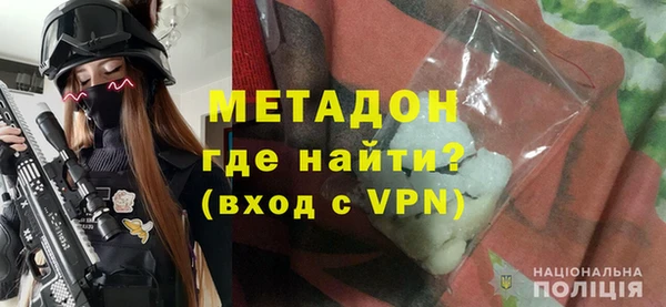 альфа пвп VHQ Инта