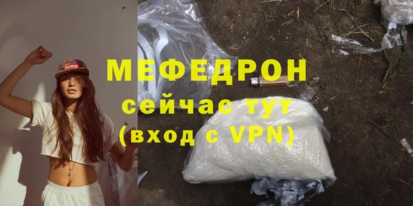 альфа пвп VHQ Инта