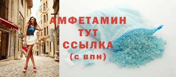 альфа пвп VHQ Инта
