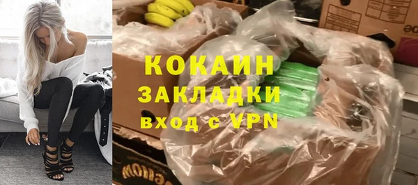 альфа пвп VHQ Инта