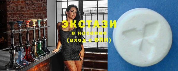 альфа пвп VHQ Инта