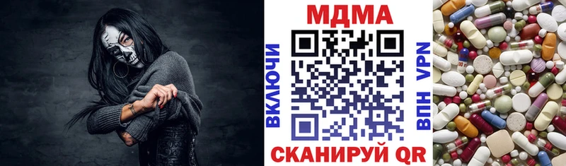 Купить  Новохопёрск  МДМА кристаллы 