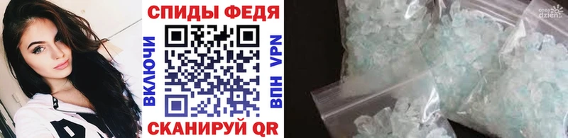 Купить закладки  Новохопёрск  Метамфетамин витя 
