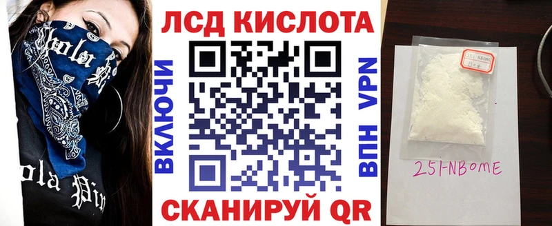 Купить  Новохопёрск  Марки N-bome 1,5мг 