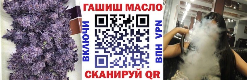 Купить где  Новохопёрск  Дистиллят ТГК THC oil 